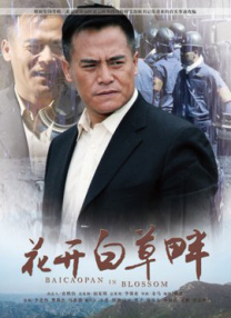 国产一区在线播放