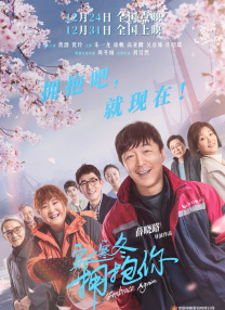 入禽太深免费看在线