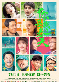 国产东北三老头伦一肥婆