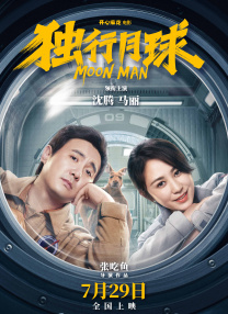 激情开心