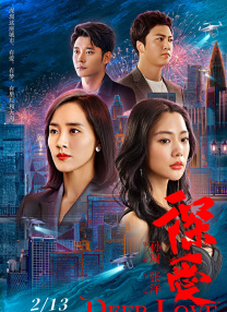 精品久久在线