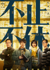 婷婷中文在线