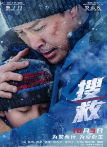 午夜看黄