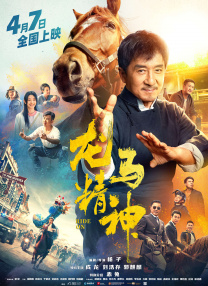 国产片在线观看播放