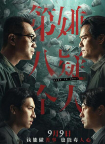 午夜一区二区三区不卡视频