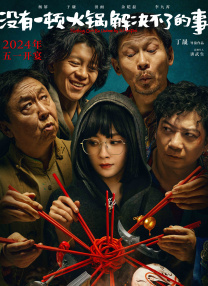 h片在线免费观看