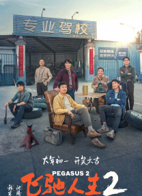 精灵宝可梦小智狂叉露莎米奈