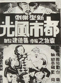 亚洲在线免费观看
