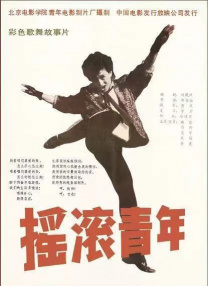 欧尼巴士篇