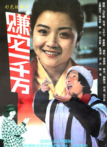 玛克辛免费高清原声电影在线观看