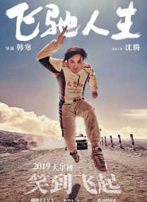 欧美国产成人在线