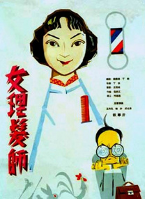 免费观看性欧美一级