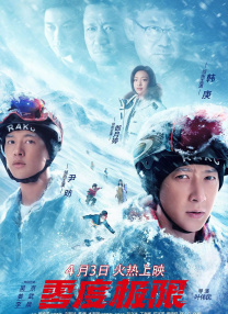 弟弟：难以忍受的品味导演