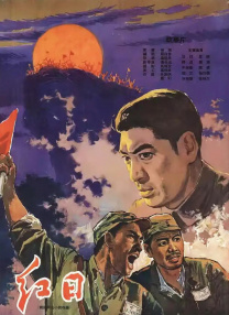色聚王朝
