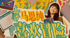 久久精品国产精品青草色艺