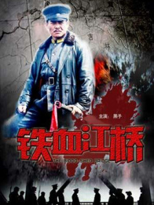 fulao2轻量版检测线路4