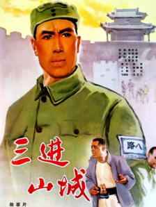 我兄弟的爱人