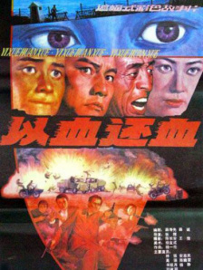含羞草伦理