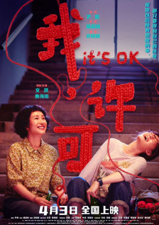 日韩18视频在线观看