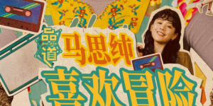 91蝌蚪九色