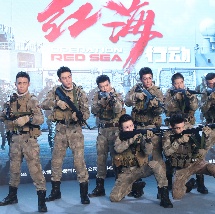 超级碰碰青草久热国产